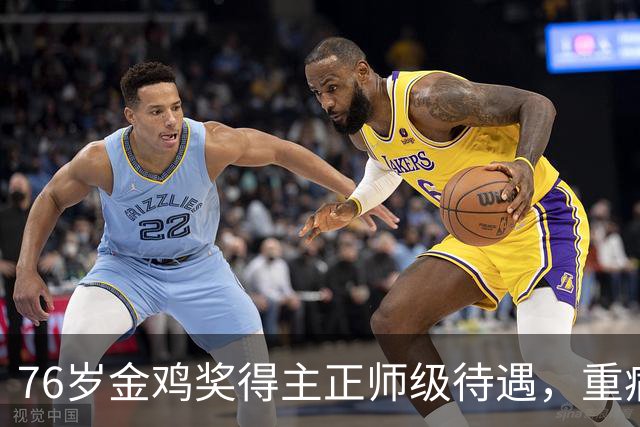 76岁金鸡奖得主正师级待遇，重病卧床没一个护工，了解后看哭众人