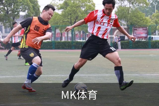 MK体育